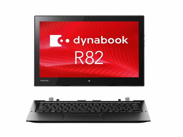 R82 仕様 2016年4月発表モデル PR82AFGDC47AD11 | dynabook