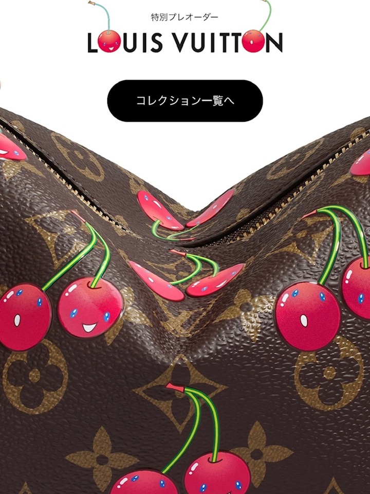 顧客限定ギフト「LOUIS VUITTON × MURAKAMI Trading Card」村上隆