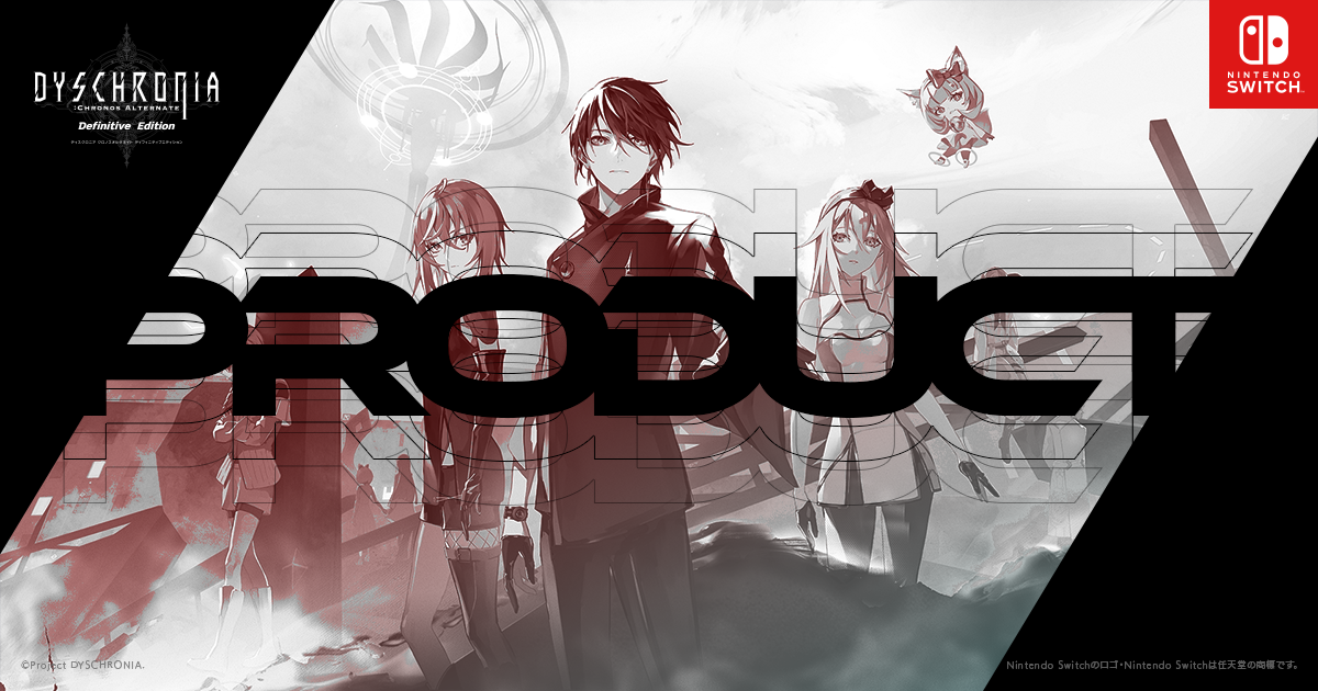 製品紹介｜DYSCHRONIA: CA Definitive Edition（ディスクロニア