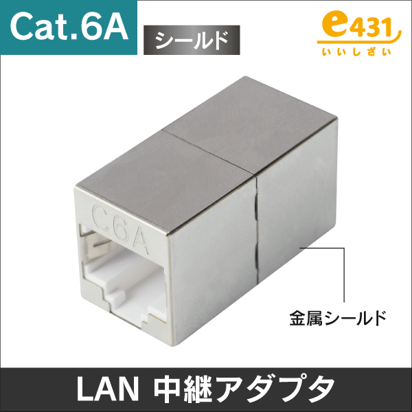 パンドウイット】CAT6Aローゼットボックスキット シャッター付き 1個口