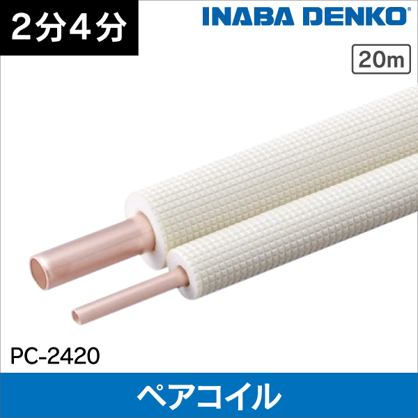 フレアジョイントセット 4分用 サイズ:12.70(1/2) (ナットx2, ユニオン