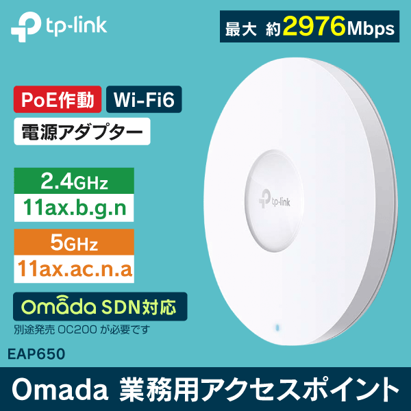 TP-LINK】OmadaギガビットマルチWAN VPNルーター ER7206|e431（いいし