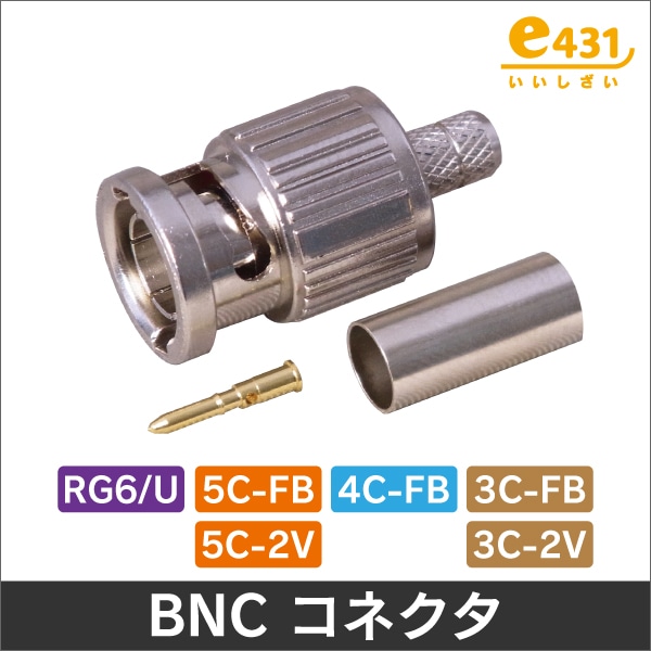 i-PRO】同軸-LANコンバーターセット （カメラ側+レシーバー側4ch） WJ