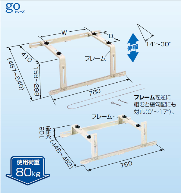日晴金属】室外機据付台 傾斜屋根用フレーム C-YG: |e431（いいしざい