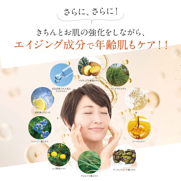 クレチュールジュレローションEX+クレチュールナノメラクリームα - Dr