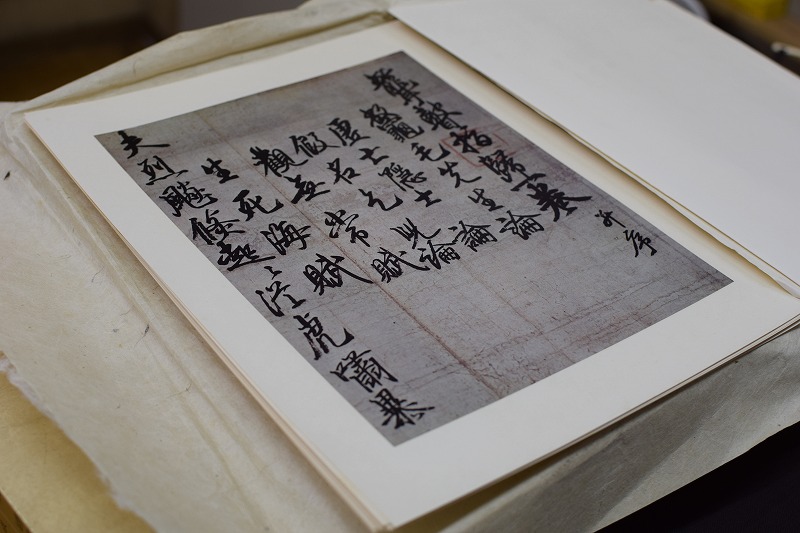 空海之書 弘法大師書蹟大成 研究篇・資料篇・鑑賞篇+額絵12点+追補「新