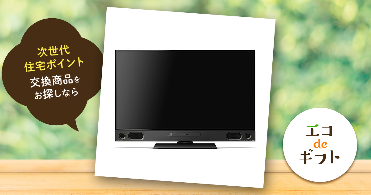 三菱電機 【REAL】LCD-A50RA1000 50V型 4K液晶テレビ 三菱電機 リアル