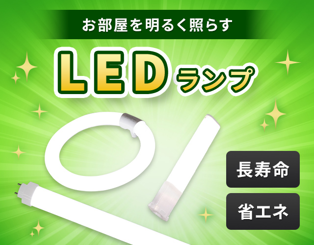 Eeeeマーケット（Produced by Eco Device） / 【メーカー直送】東芝