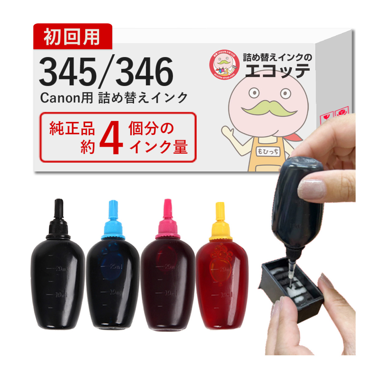 純正品使用済インクカートリッジ キヤノン 使用済 インク キャノン 17