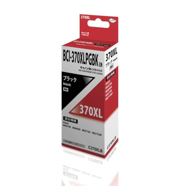 キヤノン PIXUS TS6030対応インクを安く注文 Ecoink.in