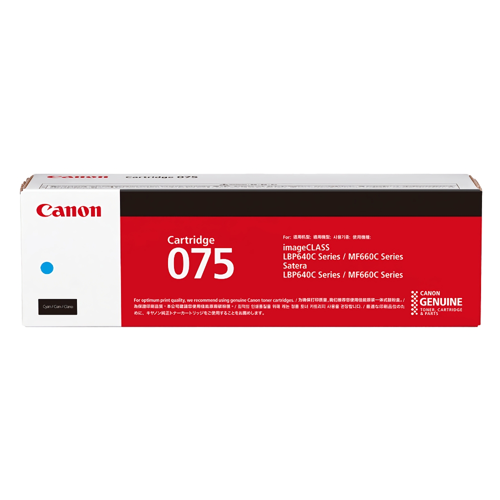 トナーカートリッジ075H CRG-075HCYN シアン キヤノン新品純正トナーを