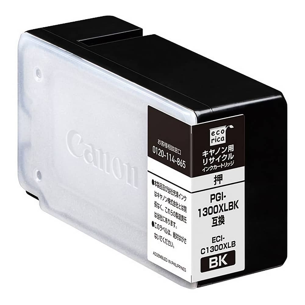 キヤノン MB2730対応インクを安く注文 Ecoink.in