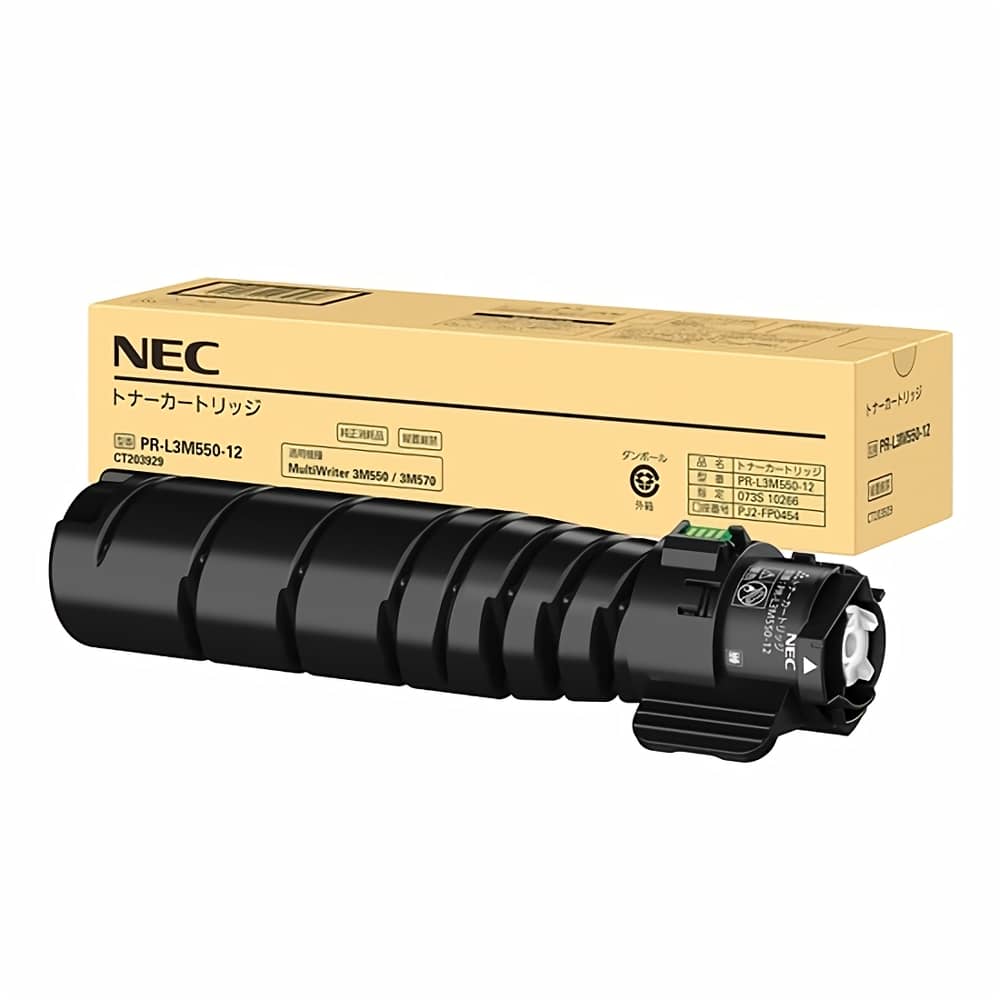 PR-L3M550-11 互換リサイクルトナーを安く注文 Ecoink.in