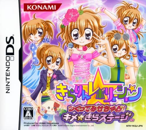 ゲオ公式通販サイト/ゲオオンラインストア【中古】きらりん