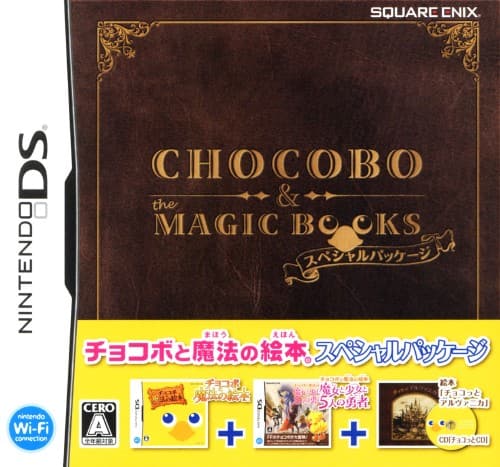 ゲオ公式通販サイト/ゲオオンラインストア【中古】チョコボと魔法の