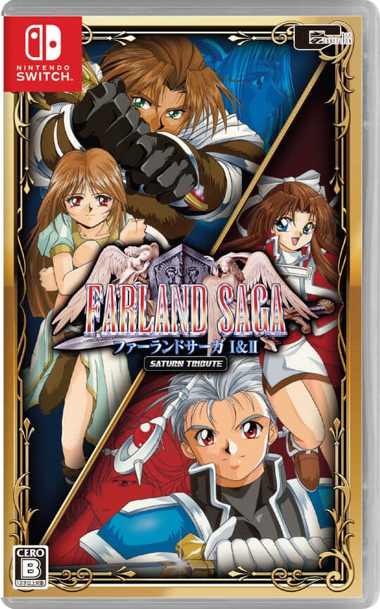 ゲオ公式通販サイト/ゲオオンラインストア【新品】ファーランドサーガ