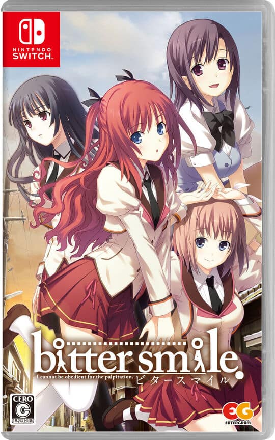 ゲオ公式通販サイト/ゲオオンラインストア【中古】おかゆにゅ～～む