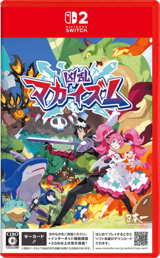 ゲオ公式通販サイト/ゲオオンラインストア【中古・箱説あり・付属品