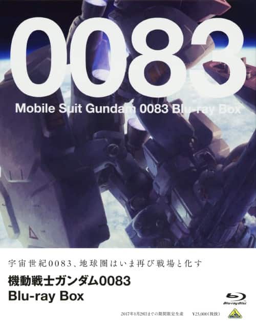 ゲオ公式通販サイト/ゲオオンラインストア【中古】1．マクロス7 Box