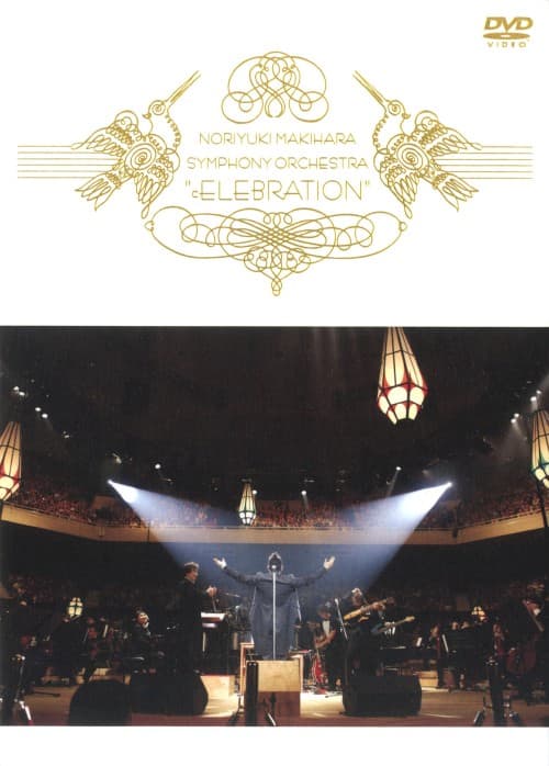 ゲオ公式通販サイト/ゲオオンラインストア【中古】NORIYUKI MAKIHARA