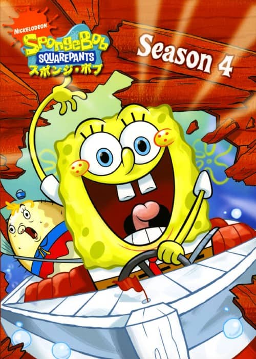 スポンジボブ DVDコンプリートBOX シーズン1〜7セット 【公式通販】