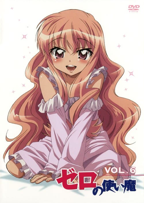 ゲオ公式通販サイト/ゲオオンラインストア【中古】6．ゼロの使い魔