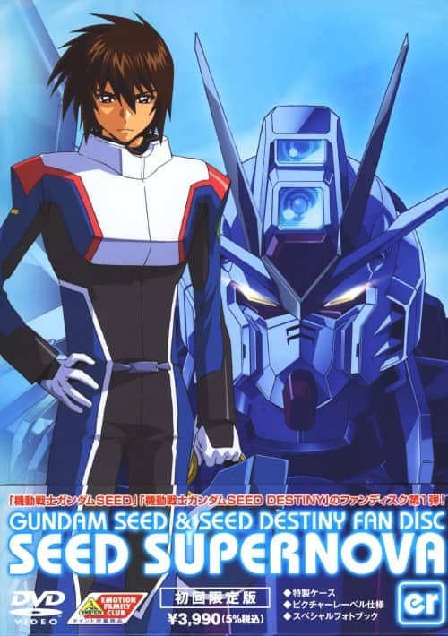 ゲオ公式通販サイト/ゲオオンラインストア【中古】ガンダムSEED&SEED