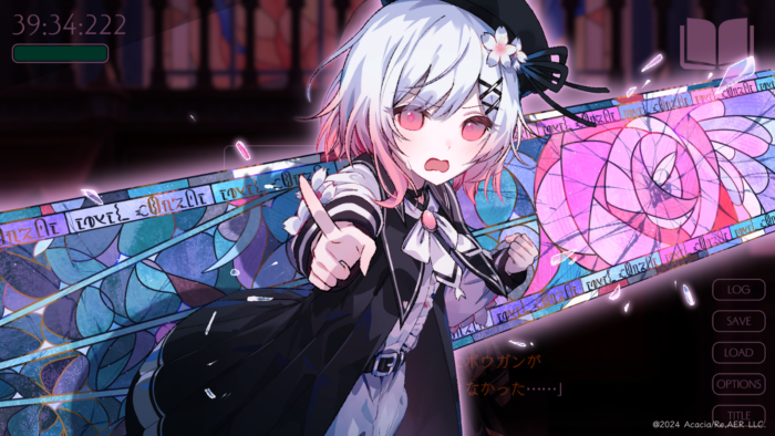 Re,AERのADVゲーム「魔法少女ノ魔女裁判」クラウドファンディング