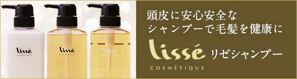 3個で20％OFF】ラメッセPCリボライズセラム30g (旧プラセンタミデュ