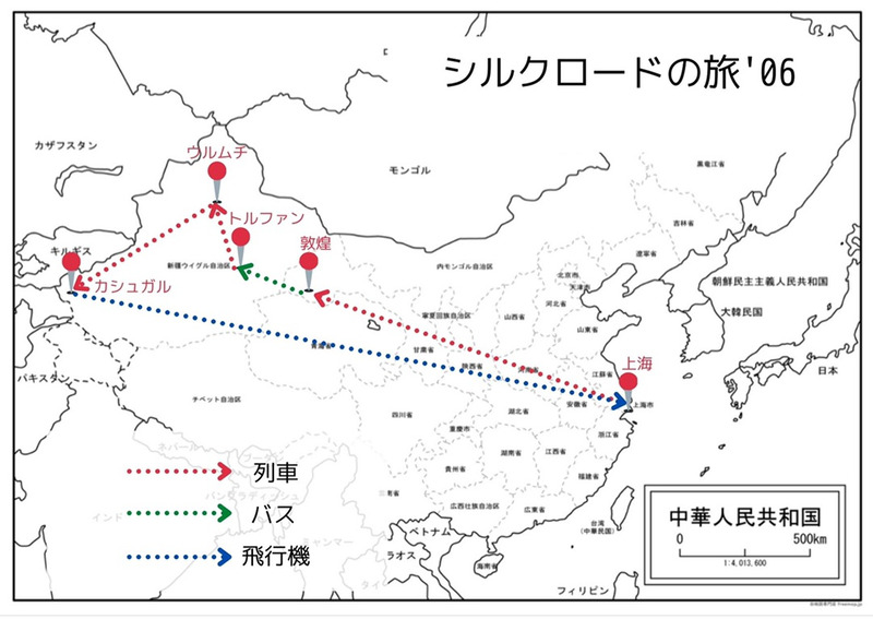 鮮烈な印象、シルクロードの旅②敦煌では踏んだり蹴ったり