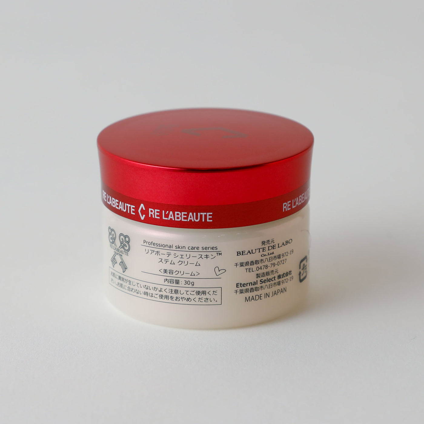 シェリースキン ステムクリーム ［ クリーム ］ – Total beauty salon