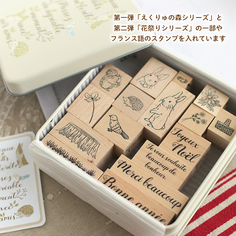 スタンプ9点セット】えくりゅの森基本セット可愛い収納缶も年賀状や