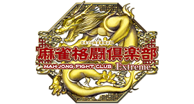 e-amusement pass もうすぐ20周年記念プレゼントキャンペーン