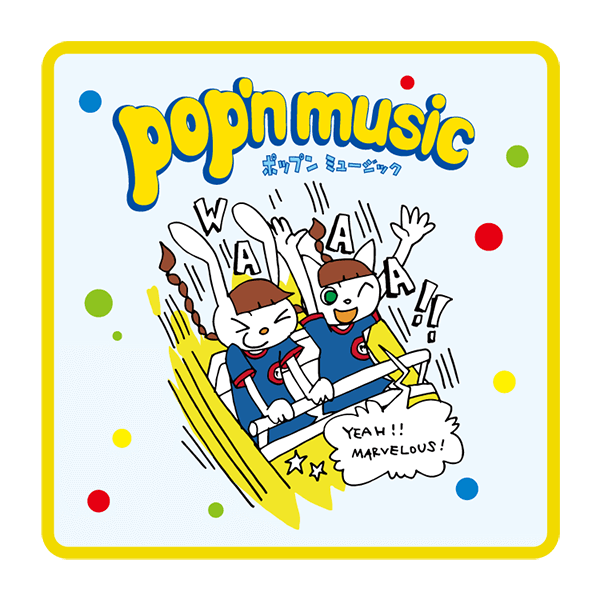 pop'n music 20th Anniversary Special Site
