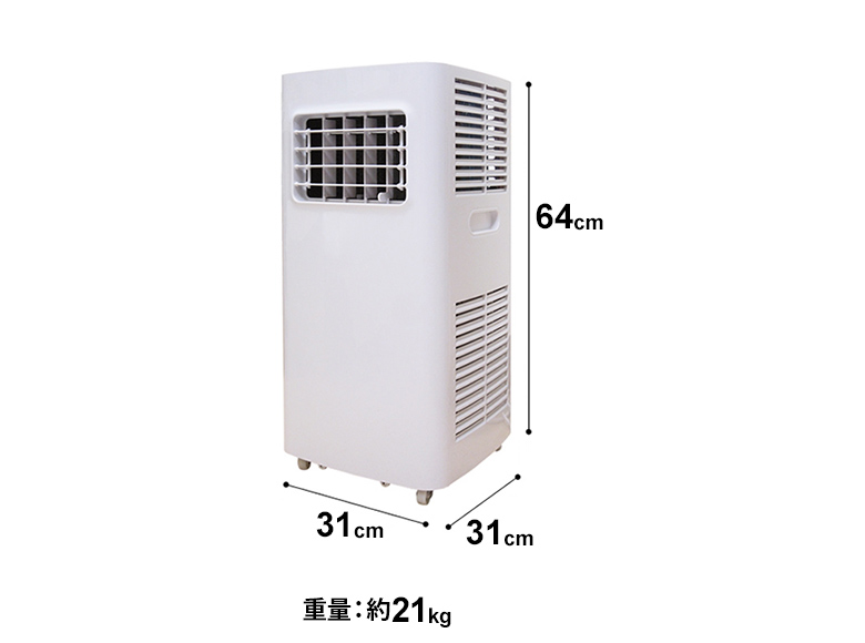 スポットクーラー(BIANCO 3way Spot Cooler)工事不要の冷風機｜有限