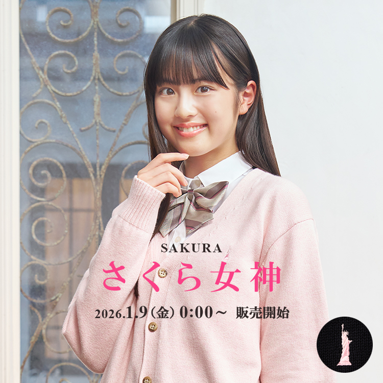 公式通販】イーストボーイ公式通販 - 制服・スクールアイテム