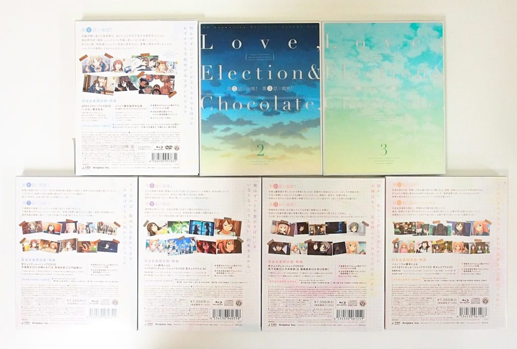 恋と選挙とチョコレート Blu-ray 完全生産限定版 全7巻セット 全巻収納
