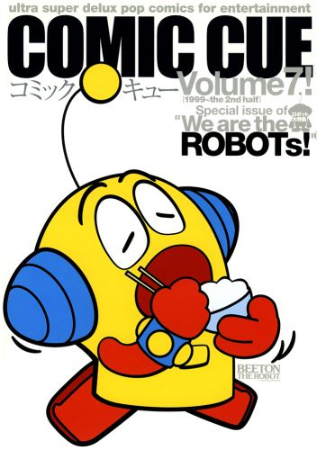 書籍詳細 - COMIC CUE VOL．7｜イースト・プレス