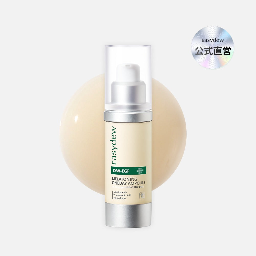 人気シミセラム] メラトーニング ワンデーセラム – easydew.jp