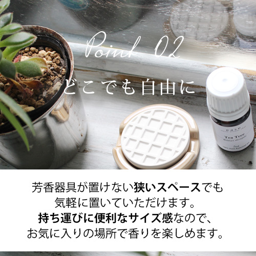 アロマストーンセット トレー付 MONO series グラフィック精油5ml2本