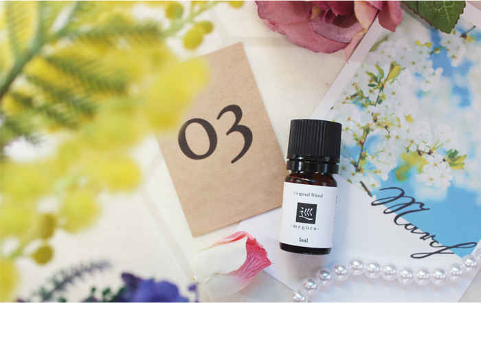 巡 meguru blend｜アロマオイルの格安通販専門店｜イーズアロマ