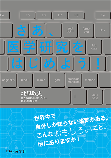 m3電子書籍 | 眼科専門医セルフアセスメント 第3版