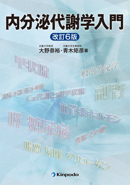 m3電子書籍 | 新・精神病理学総論 人間存在の全体