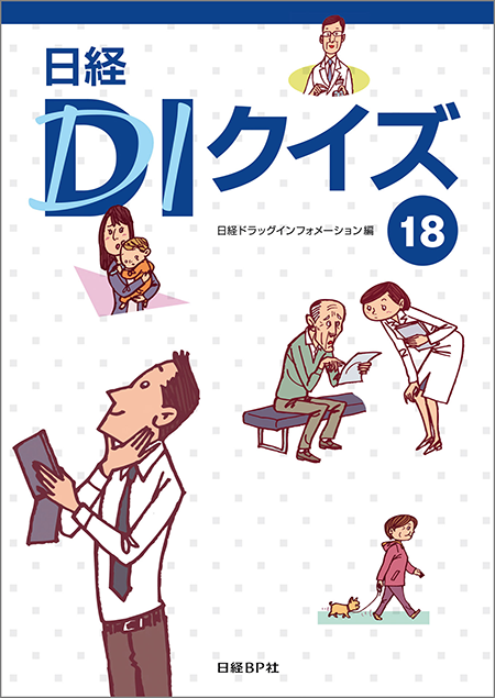 m3電子書籍 | 検索結果一覧