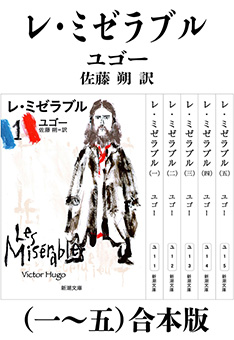 フランソワーズ・サガン19巻セット【送料込 匿名配送】 文庫本 セット