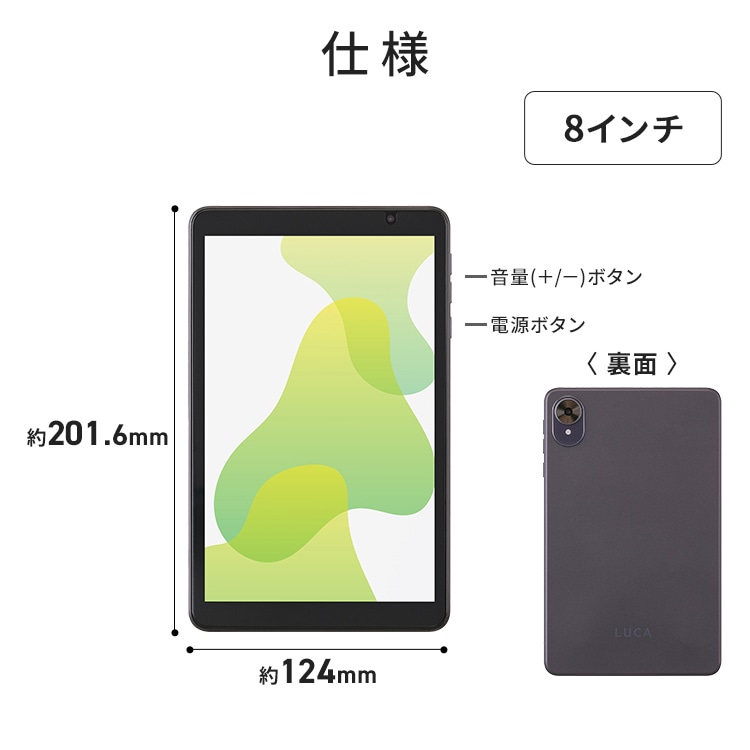 タブレット pc android14 アンドロイド 本体 wi-fiモデル 8インチ 子供