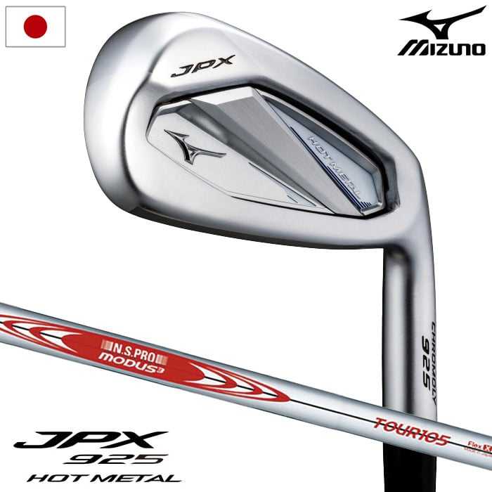 ミズノ Mizuno JPX 925 HOT METAL アイアン 5本組(I6-I9、PW) メンズ