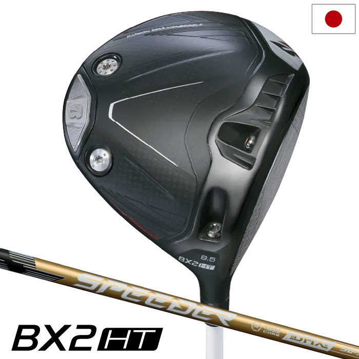 ブリヂストンゴルフ BX2HT DRIVER ドライバー メンズ 右用 SPEEDER NX