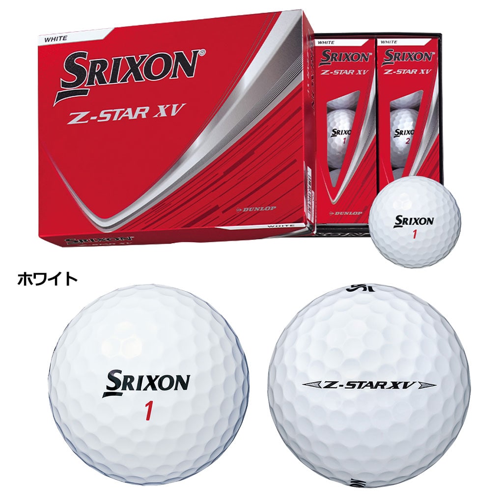 スリクソン SRIXON 25 Z-STAR XV ボール ウレタンカバー 3ピース 1