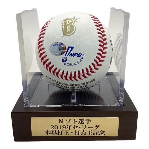 横浜DeNAベイスターズ (ヨコハマディーエヌエーベイスターズ) 応援